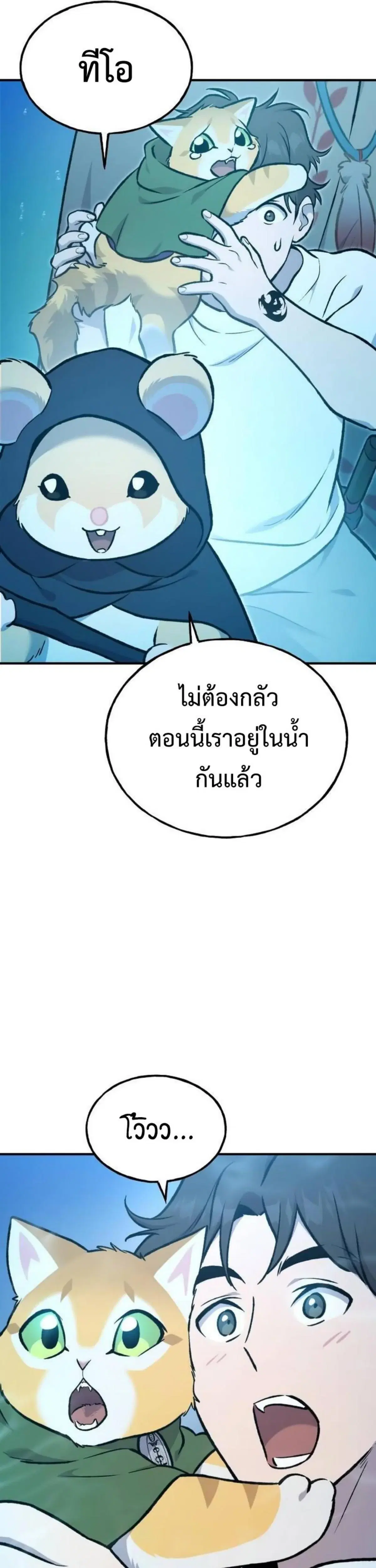 หน้า 31
