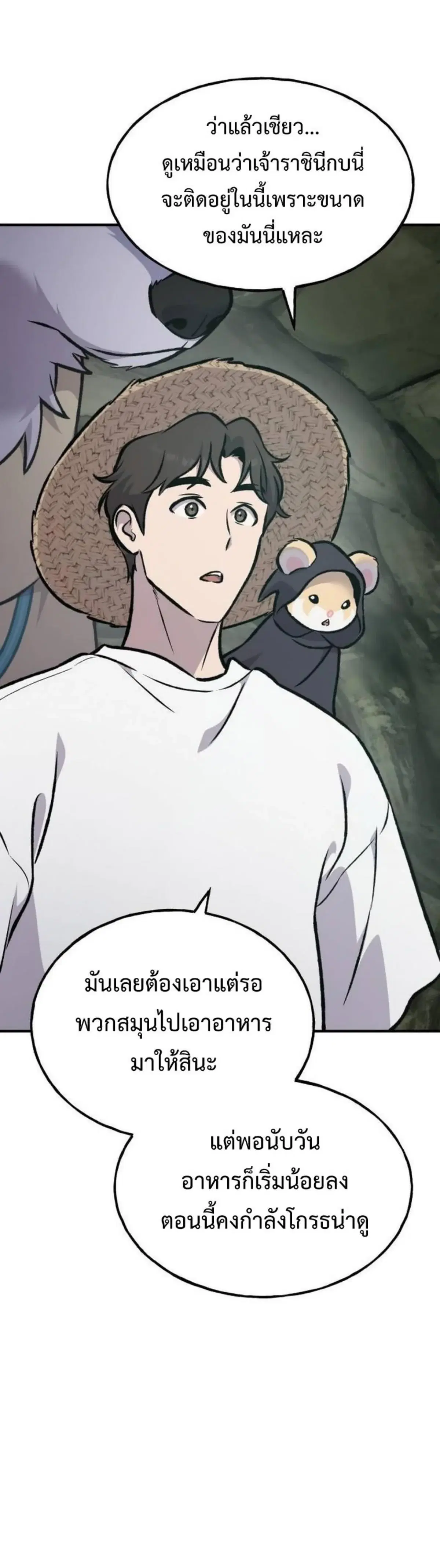 หน้า 58