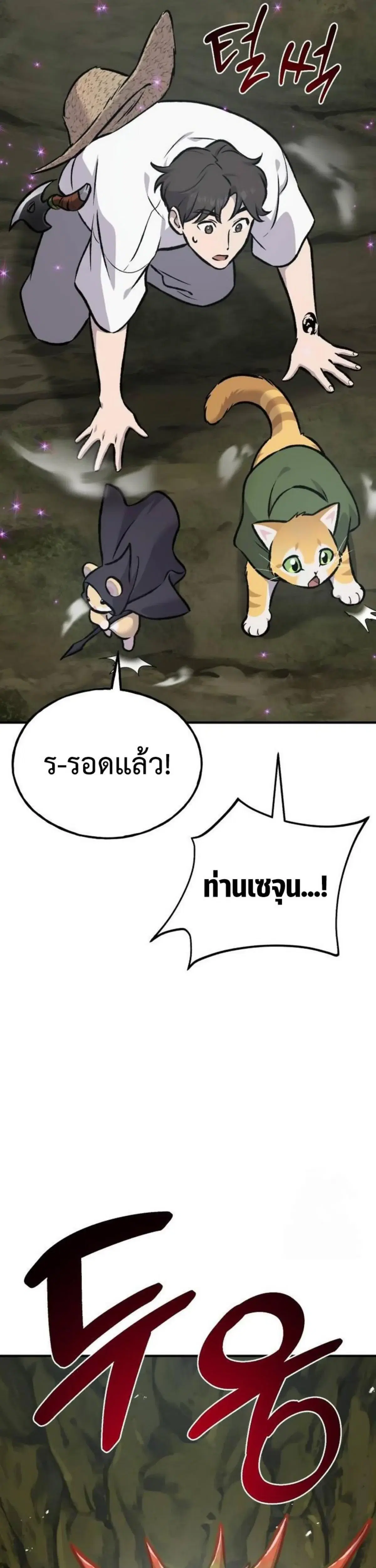 หน้า 67