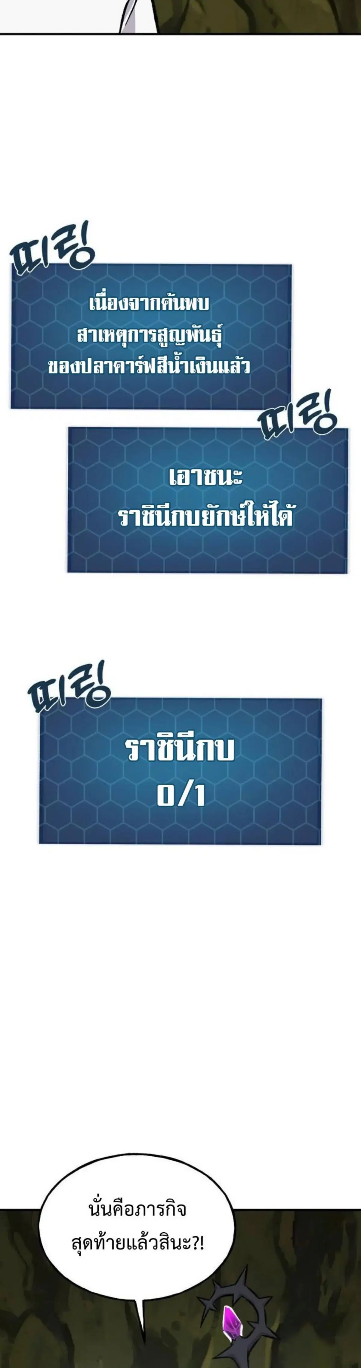 หน้า 75