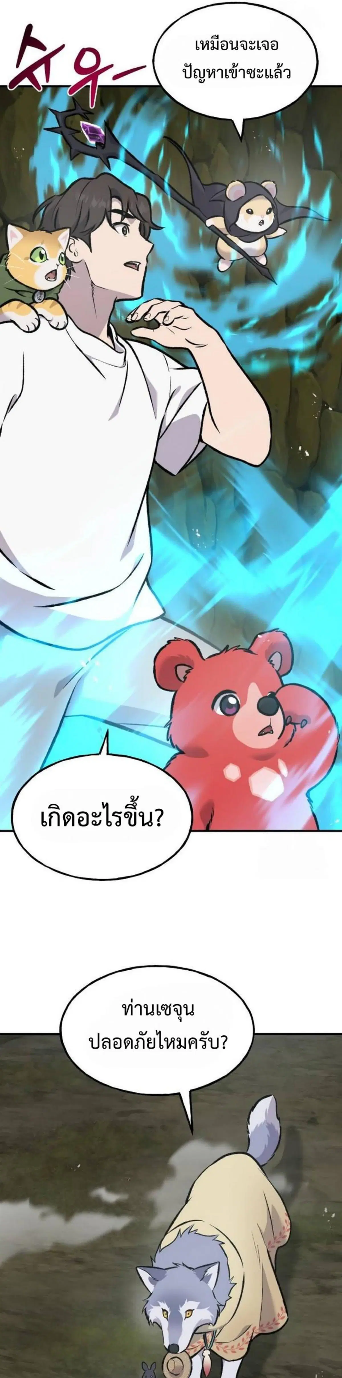หน้า 25