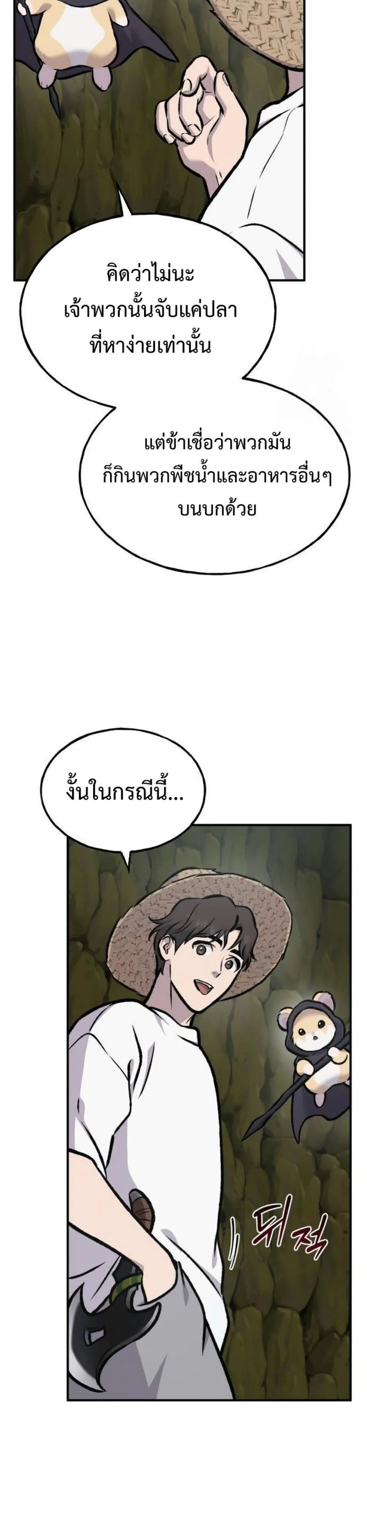 หน้า 45