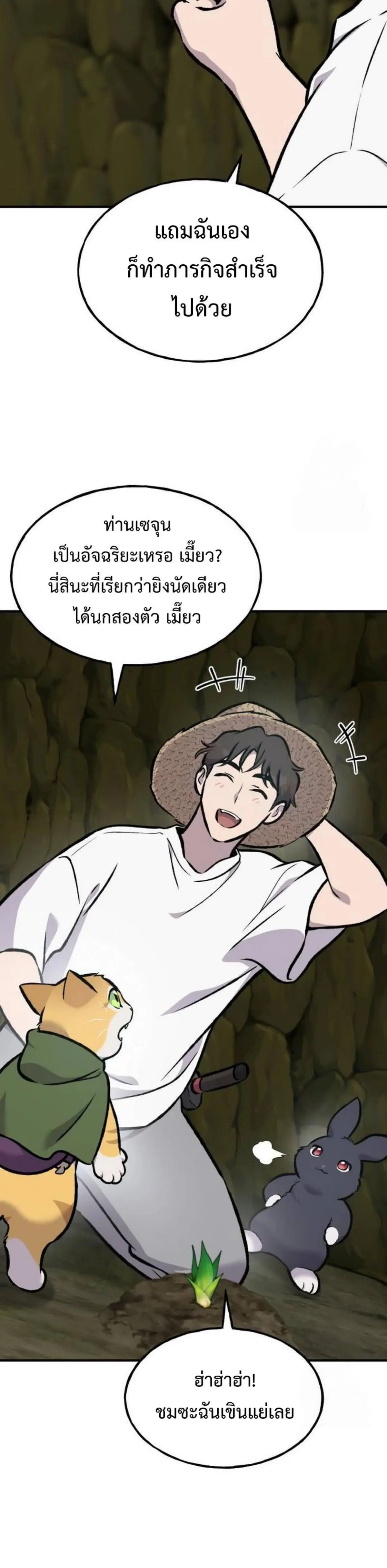 หน้า 50