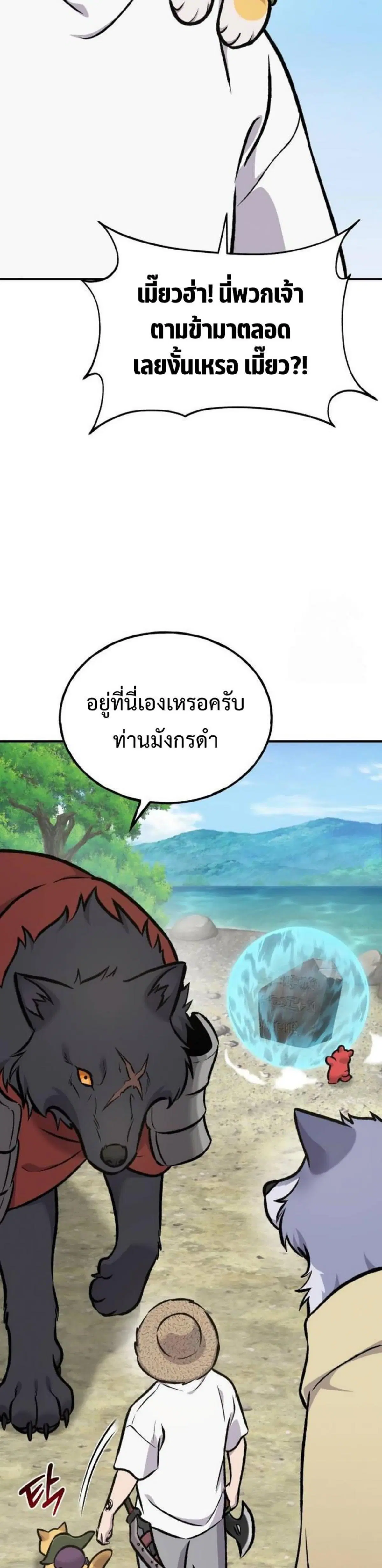 หน้า 59