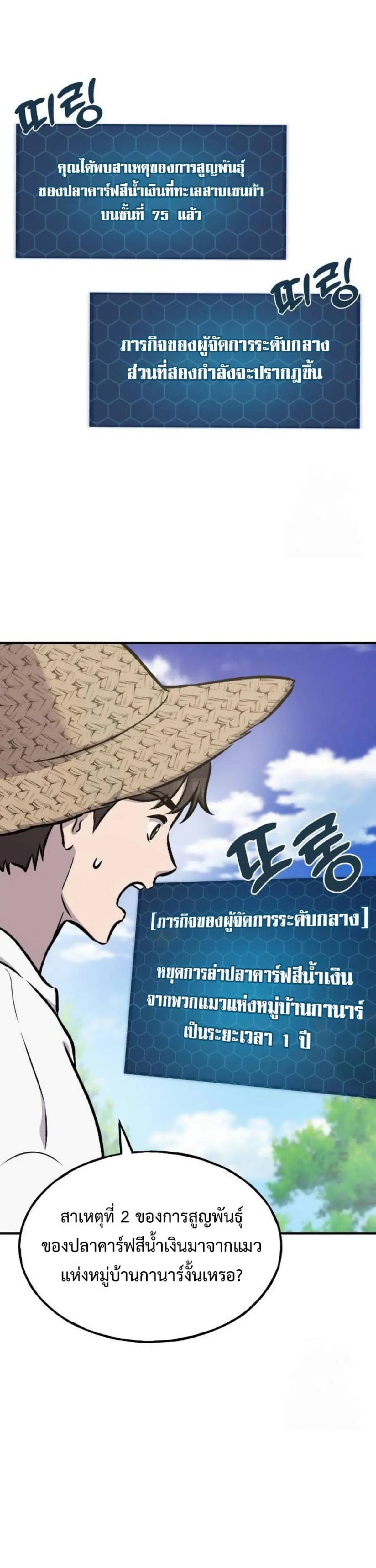 หน้า 63