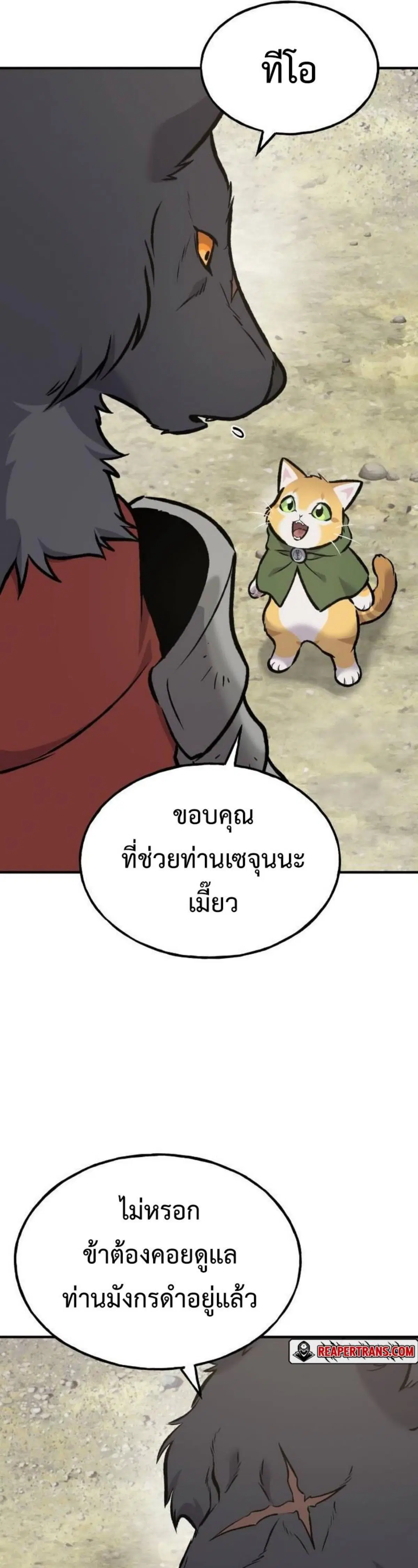หน้า 70