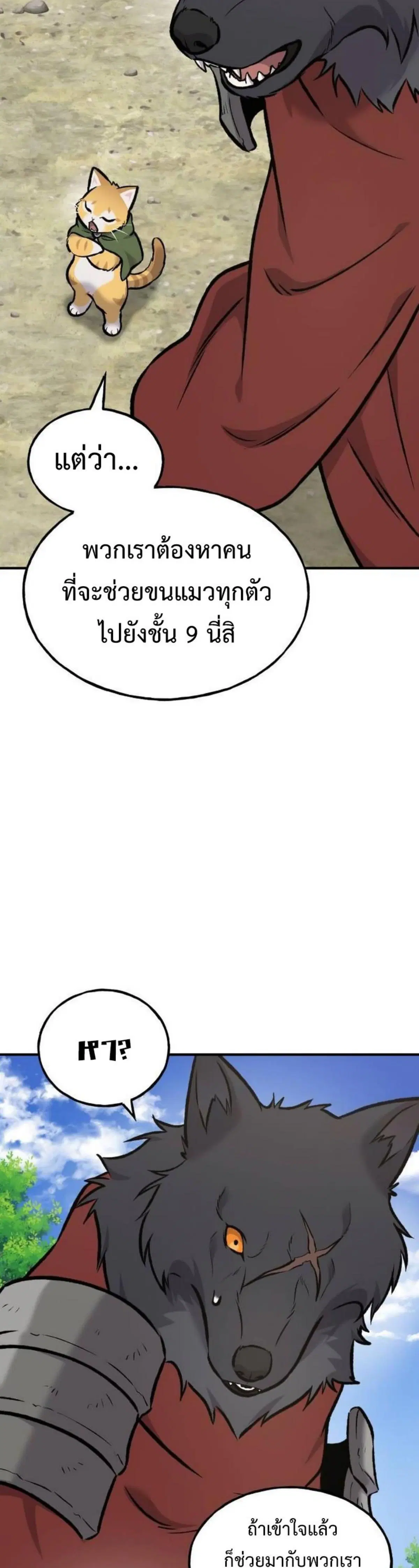 หน้า 71