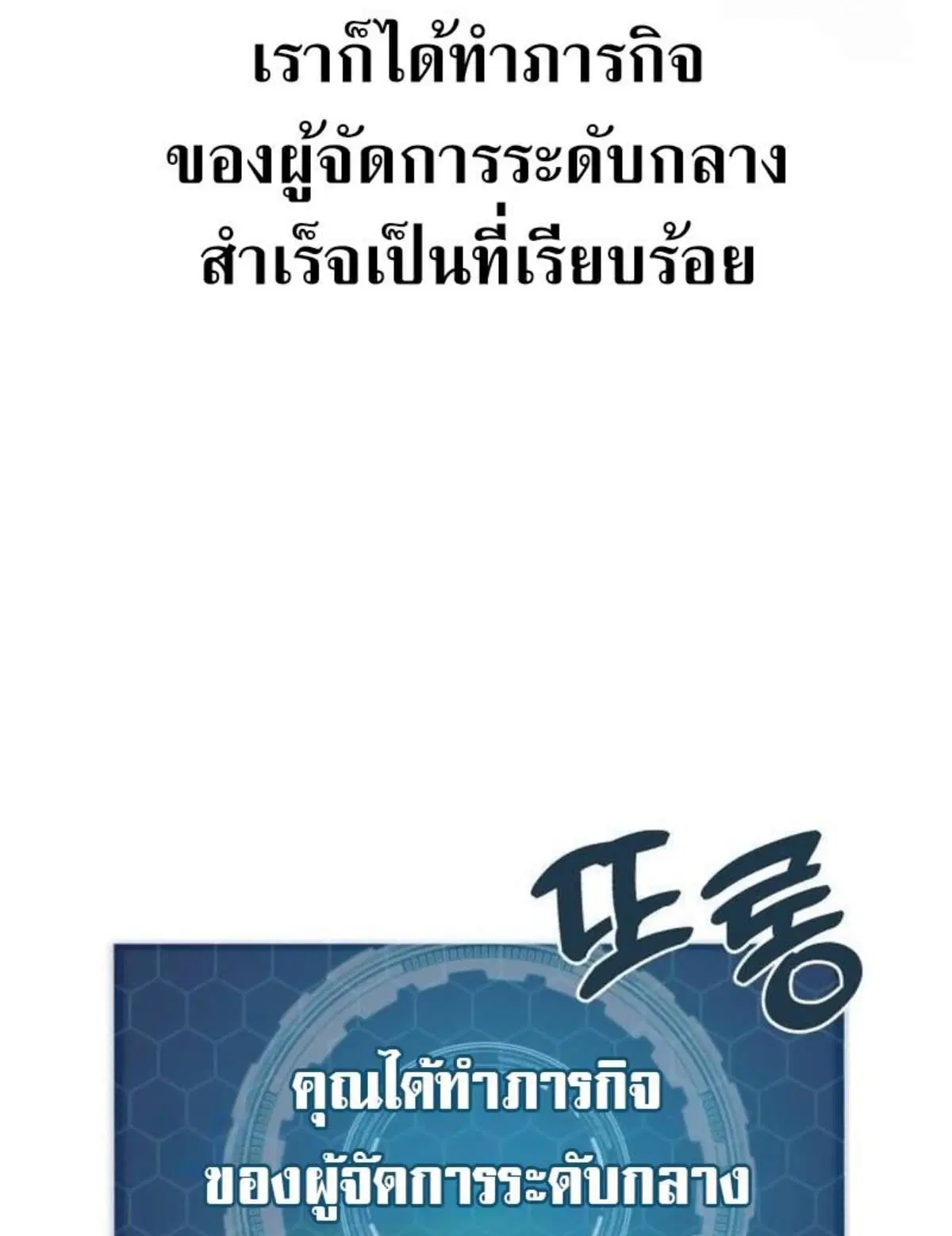 หน้า 77