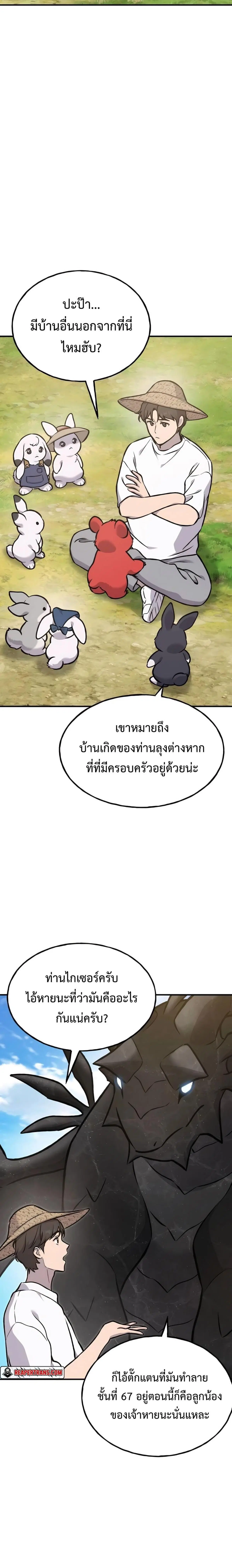 หน้า 32