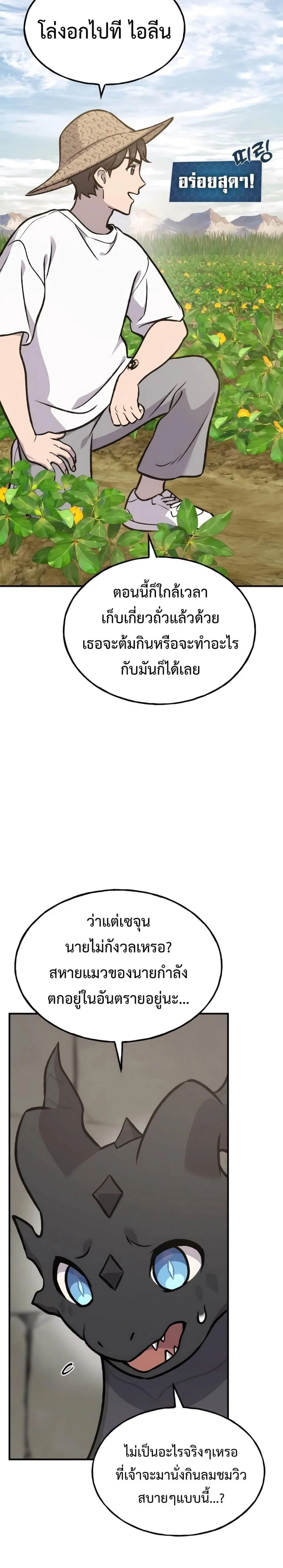 หน้า 34