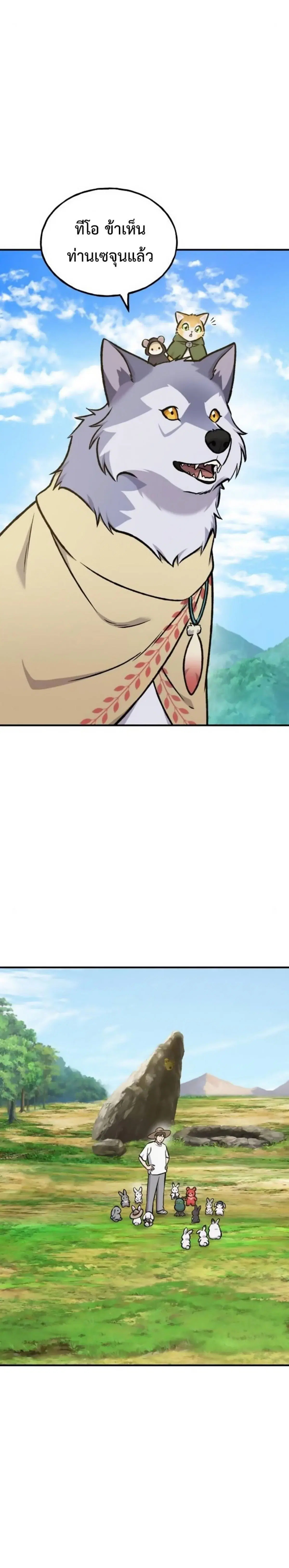 หน้า 36