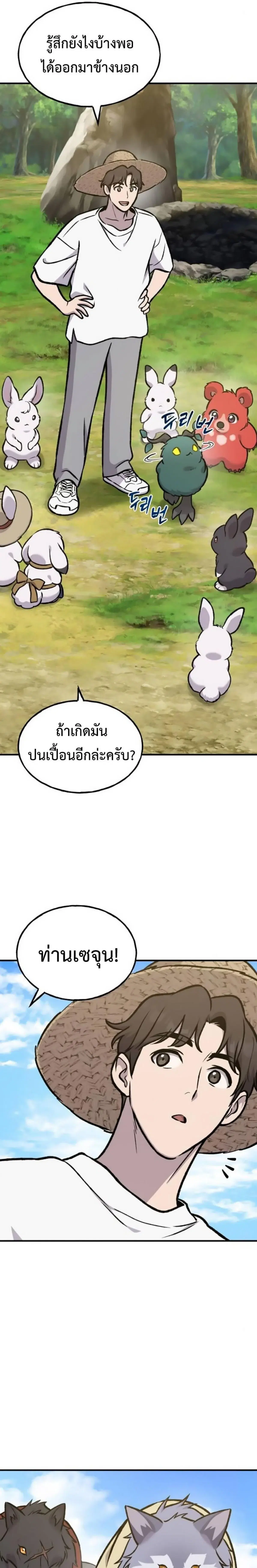หน้า 37