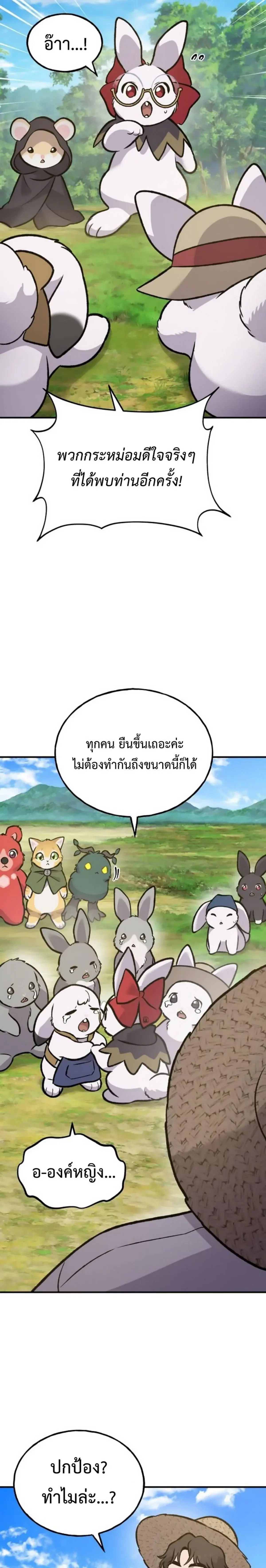 หน้า 45