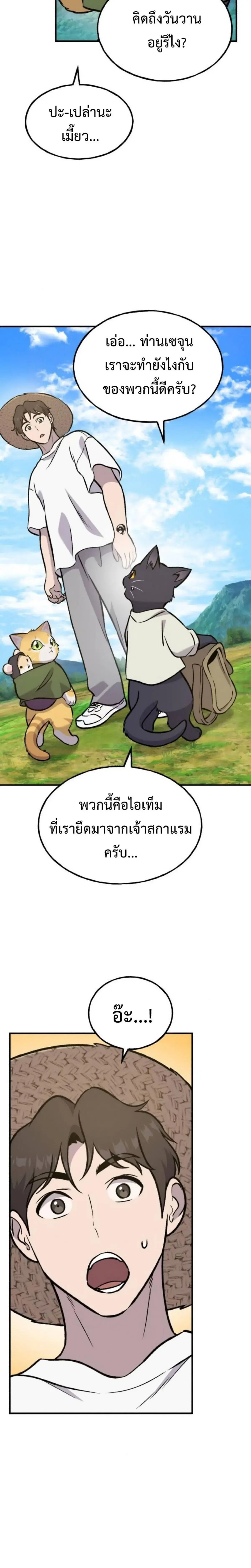 หน้า 44