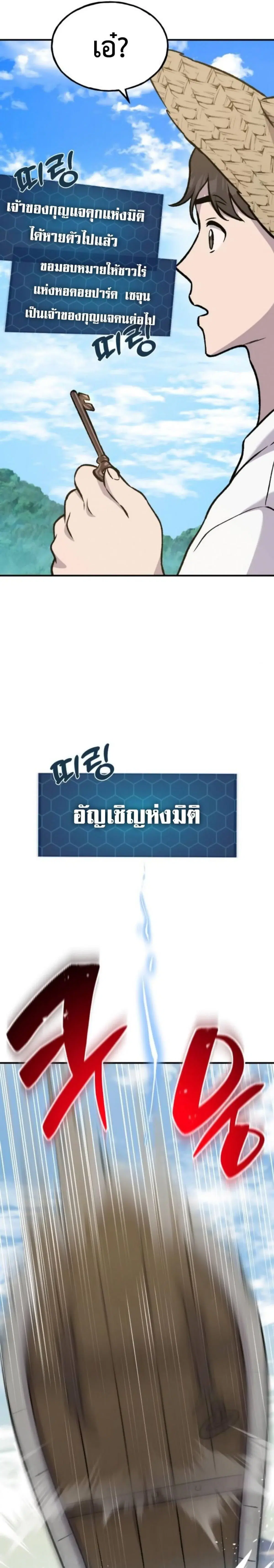หน้า 47