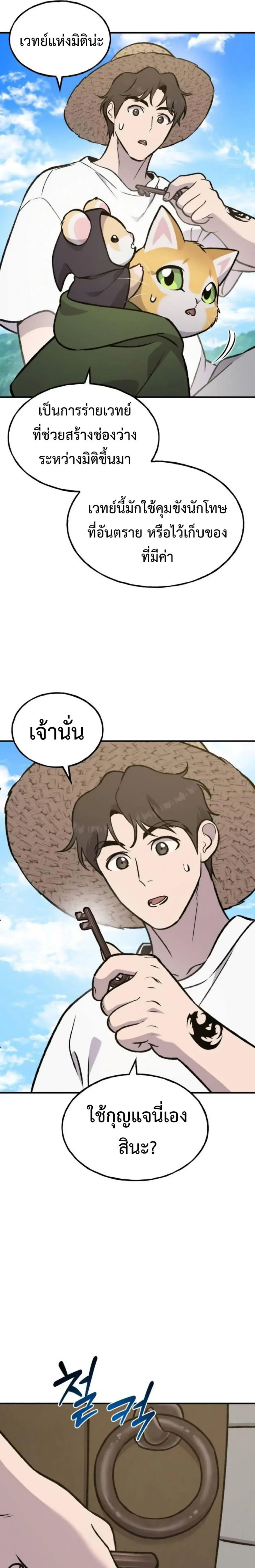 หน้า 49