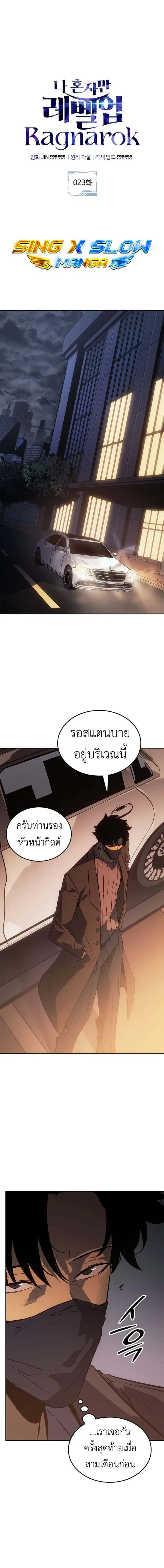 หน้า 1