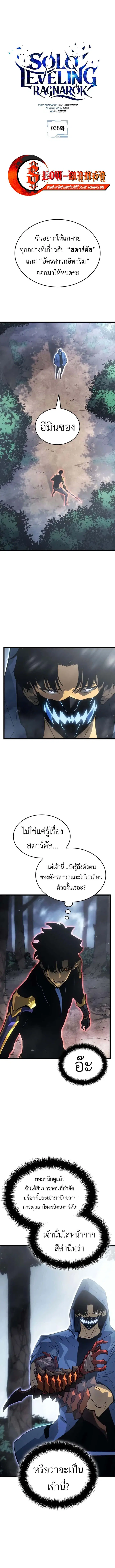 หน้า 1