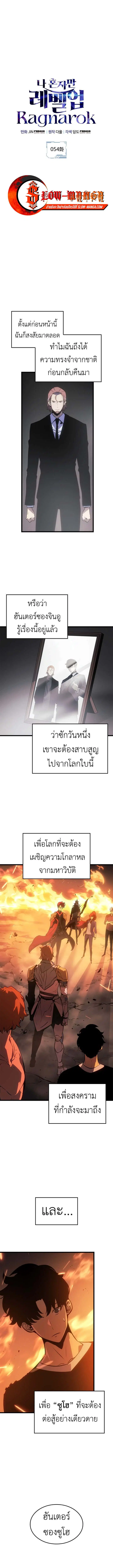 หน้า 1