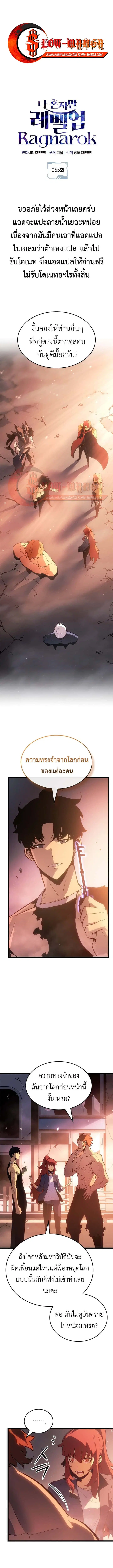 หน้า 1