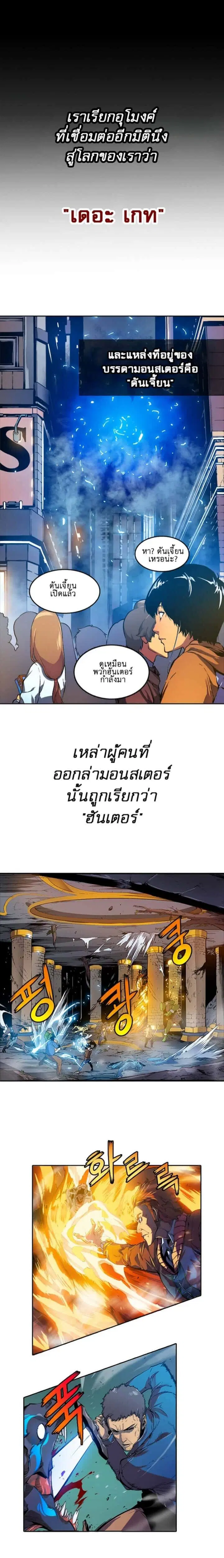 หน้า 1