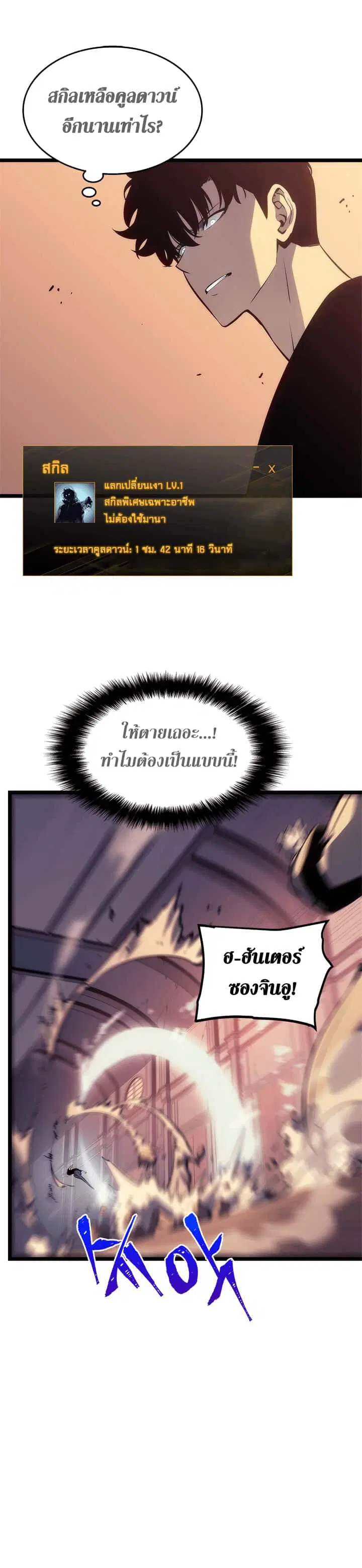 หน้า 22