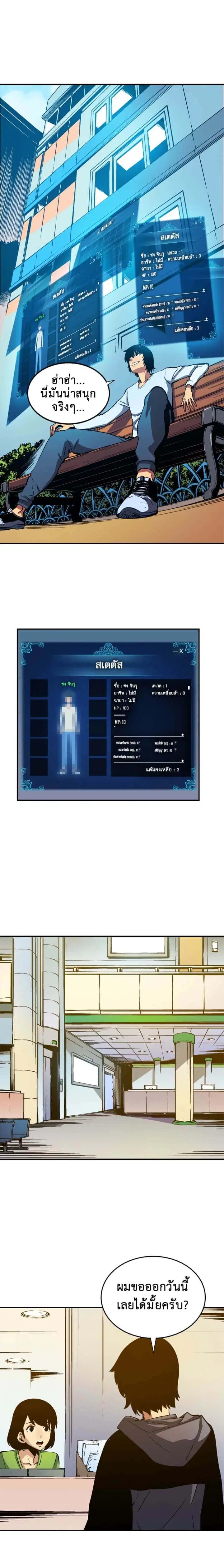 หน้า 9