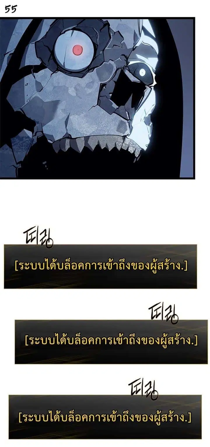 หน้า 55