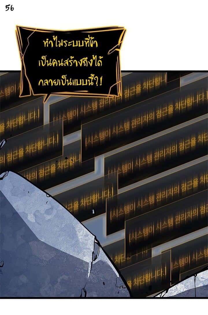 หน้า 56