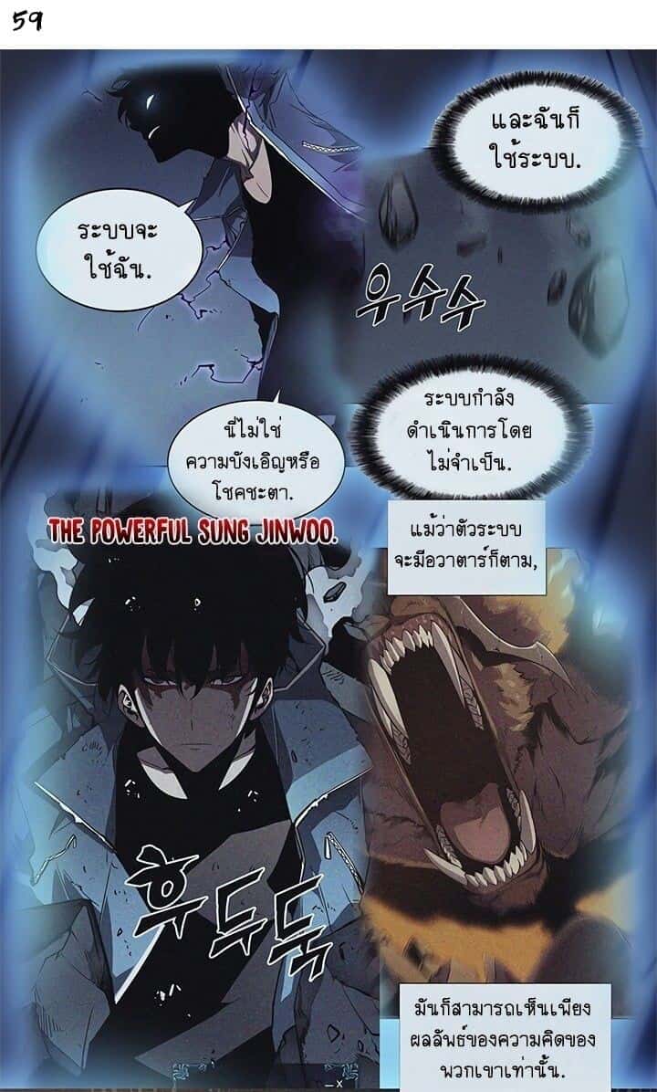 หน้า 59