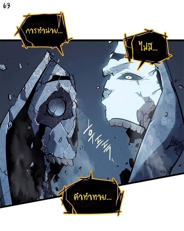 หน้า 63