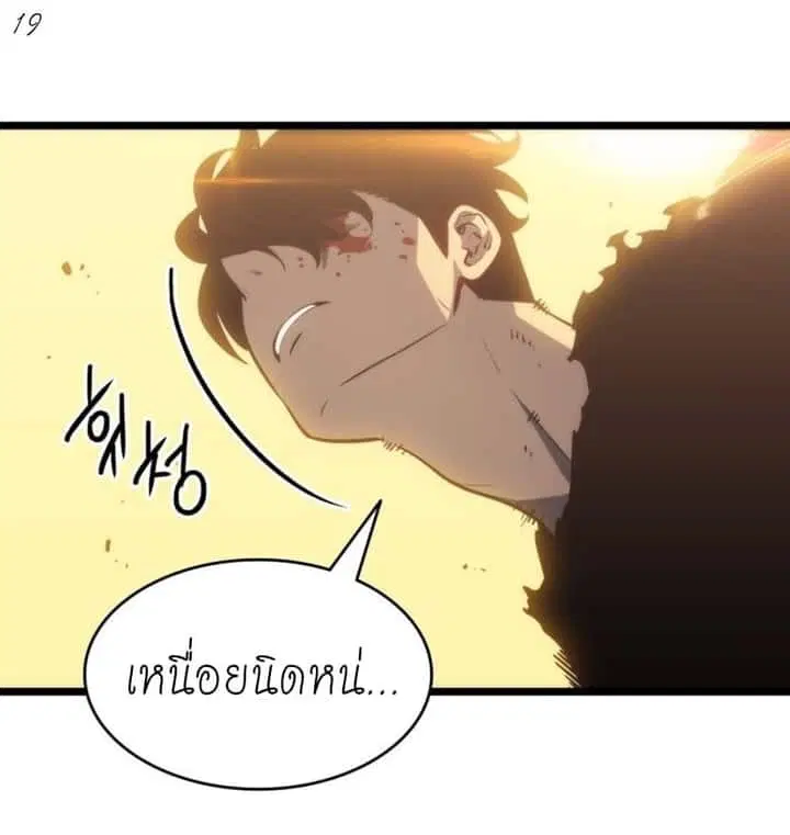 หน้า 19