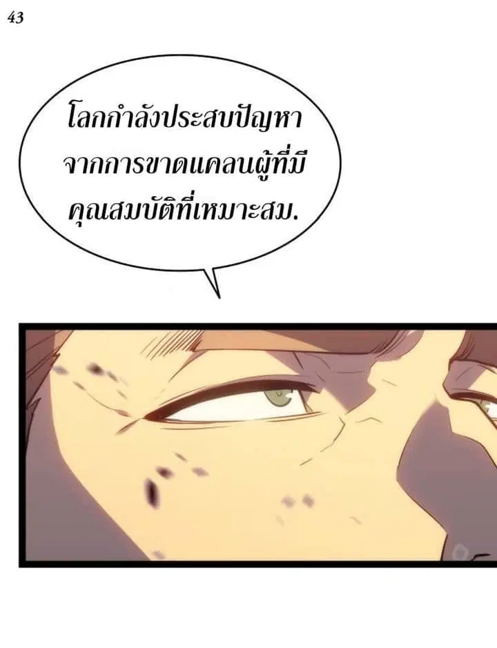 หน้า 43