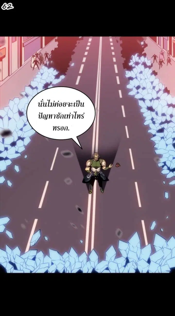หน้า 62