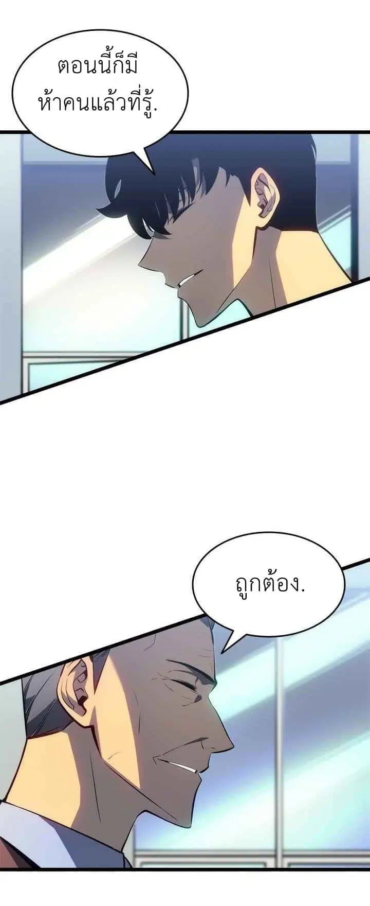 หน้า 53