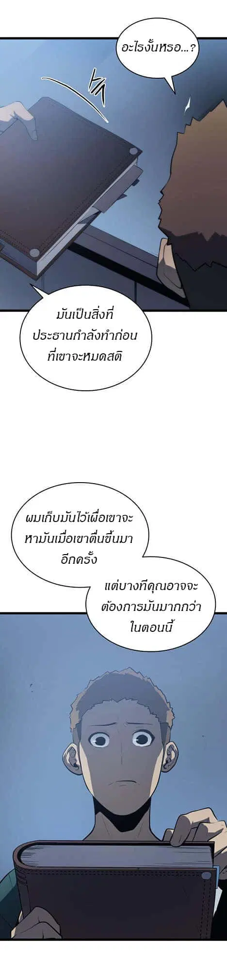 หน้า 45