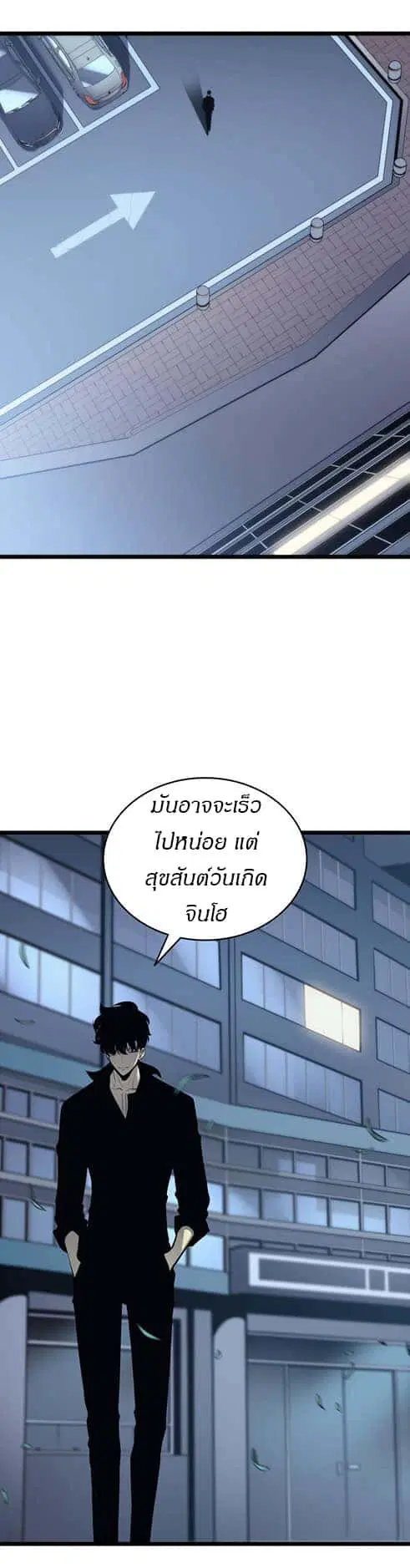 หน้า 61