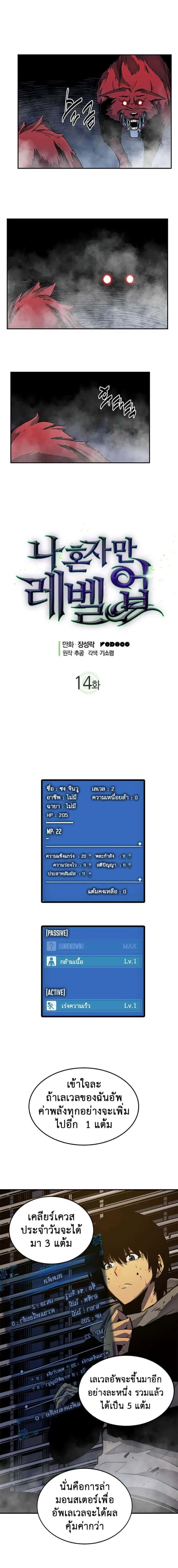 หน้า 1
