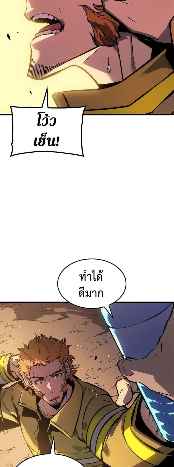 หน้า 67