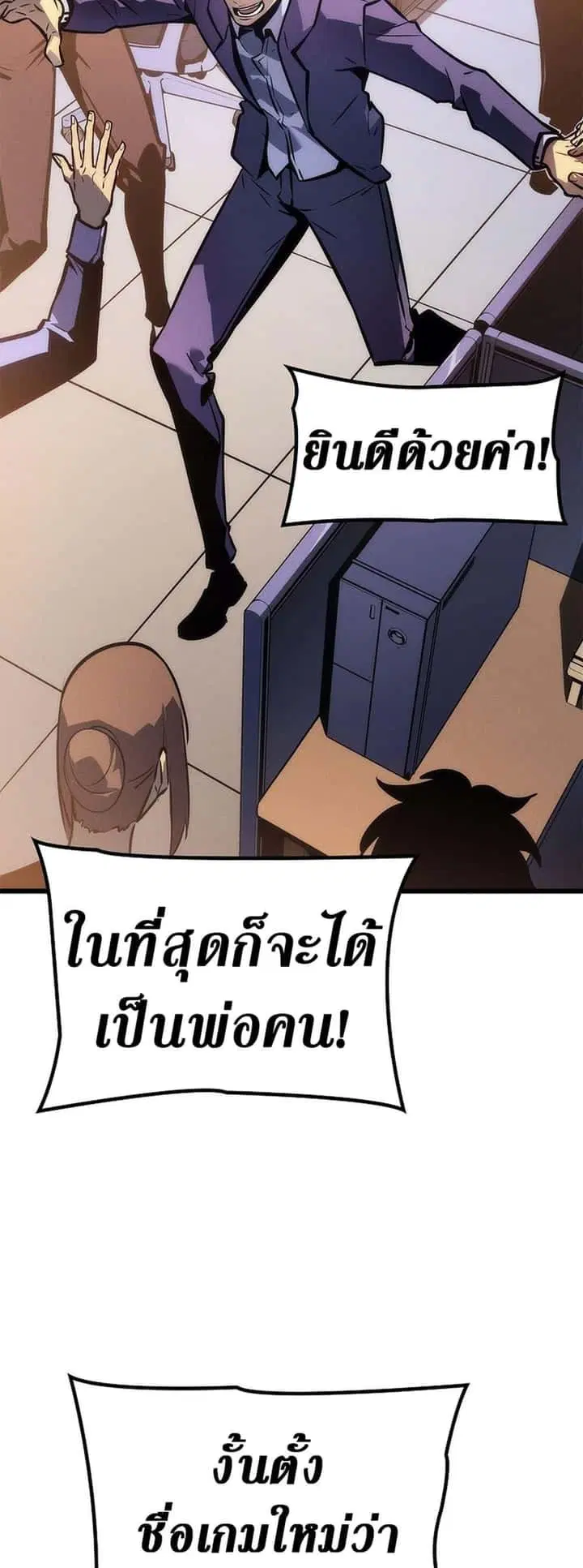 หน้า 75