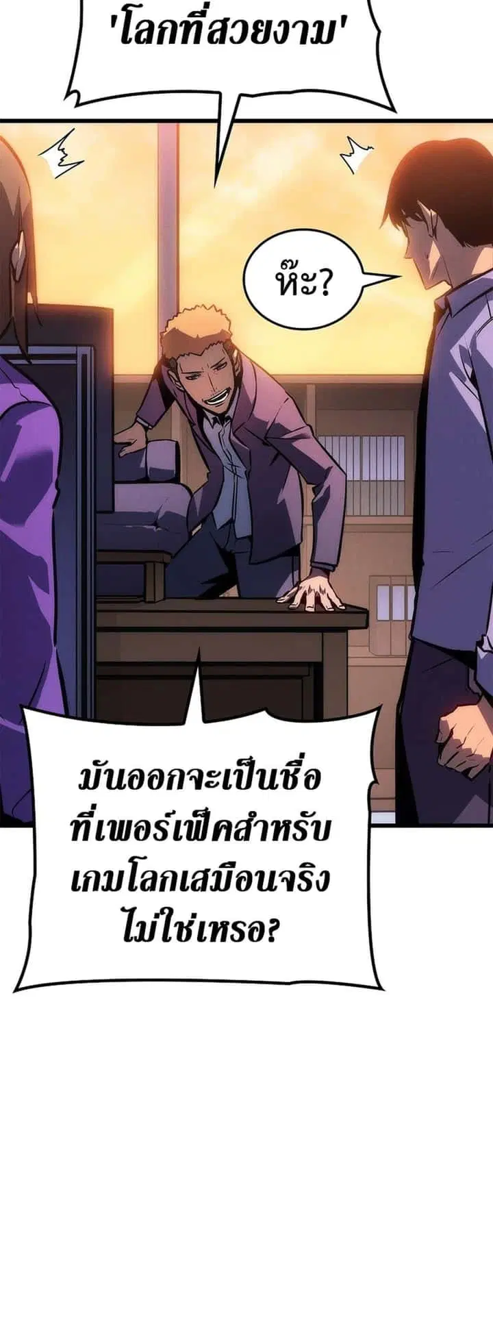 หน้า 76