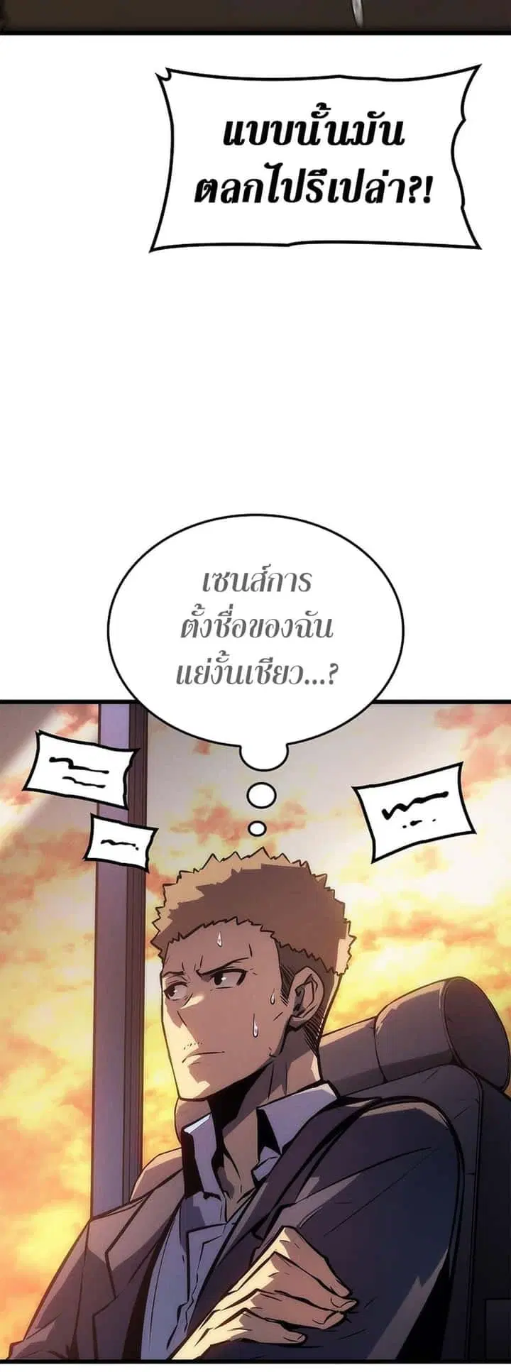 หน้า 78