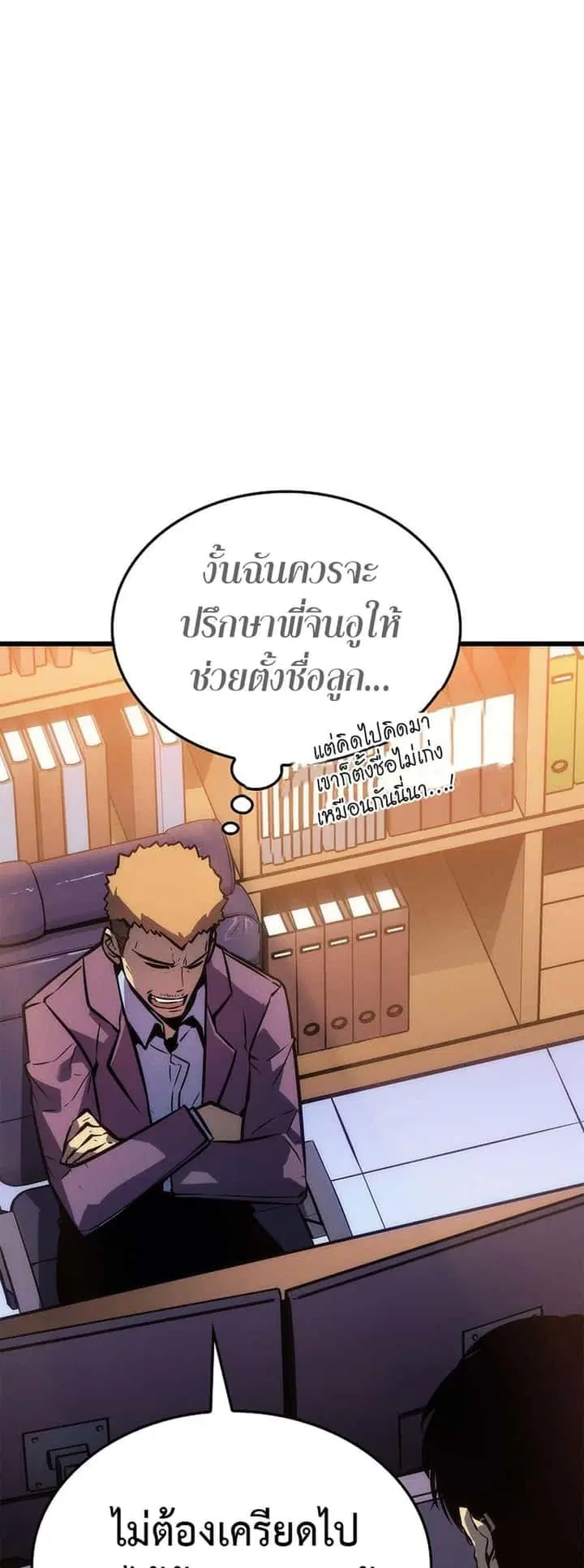หน้า 79