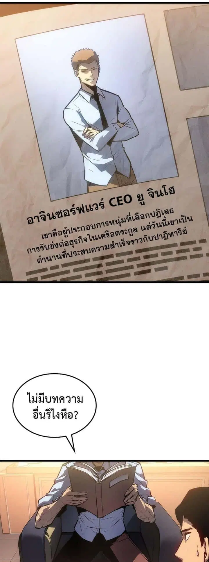 หน้า 82