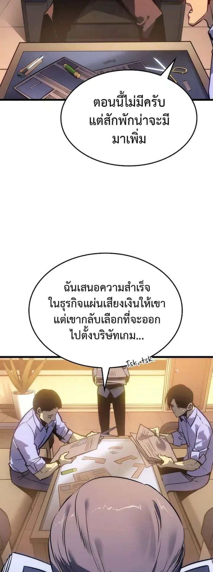 หน้า 83