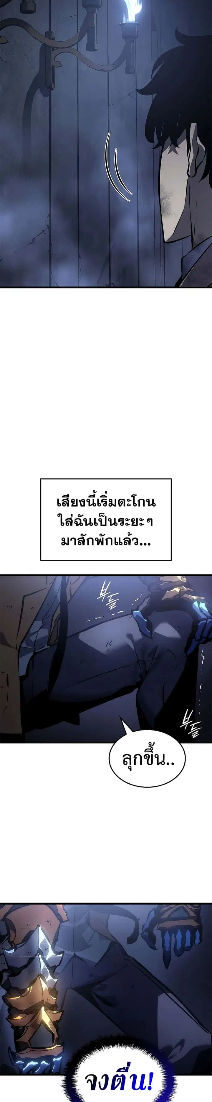 หน้า 34