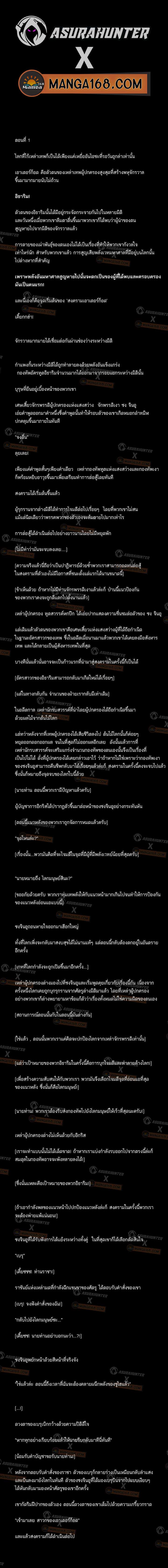 หน้า 1