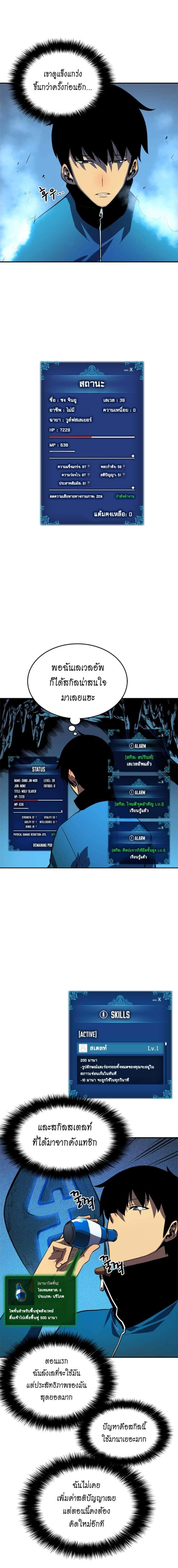 หน้า 7