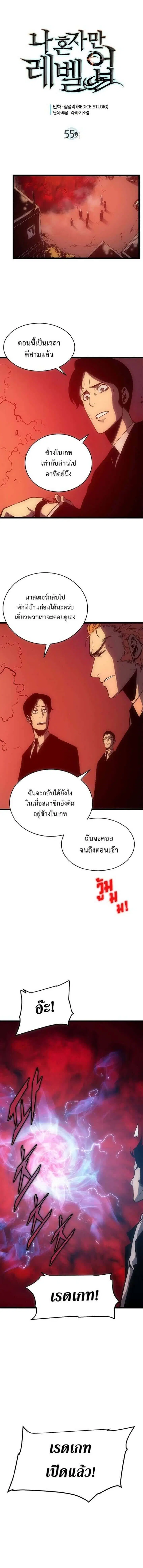 หน้า 1