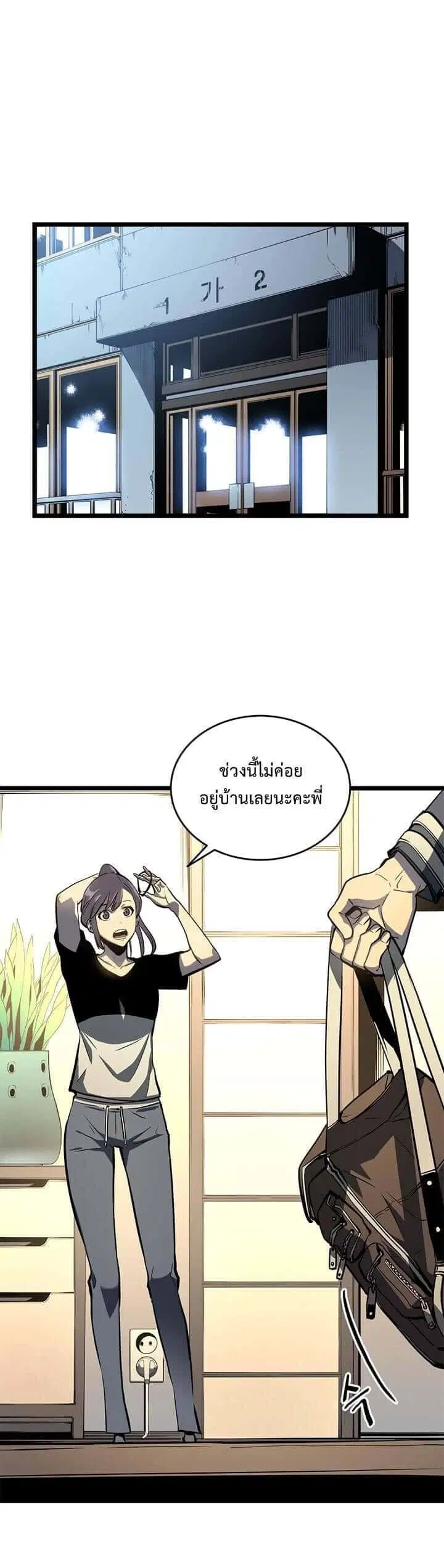 หน้า 1
